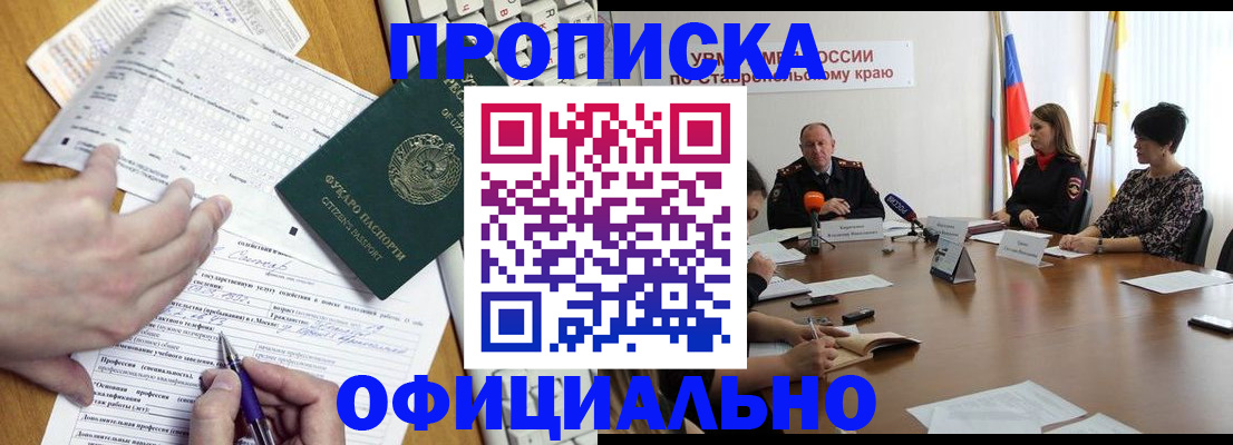 регистрация для школы в Магнитогорске